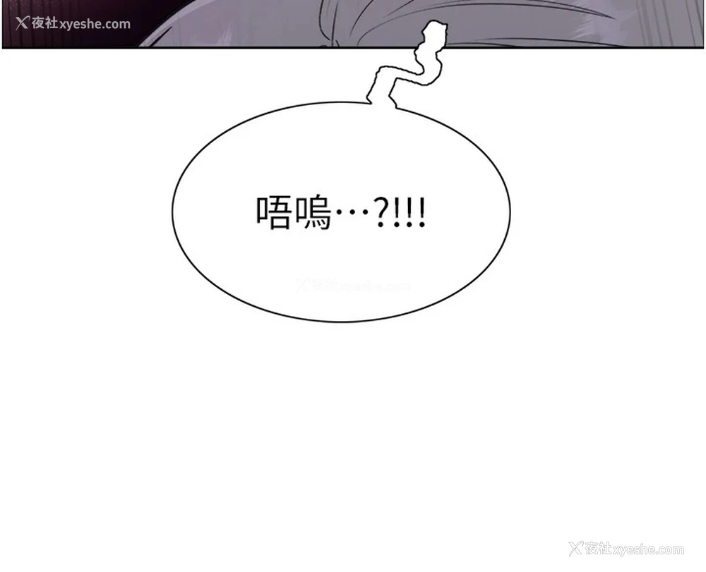 125P - 色轮眼