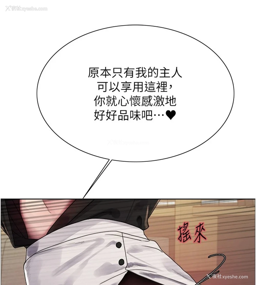 126P - 色轮眼