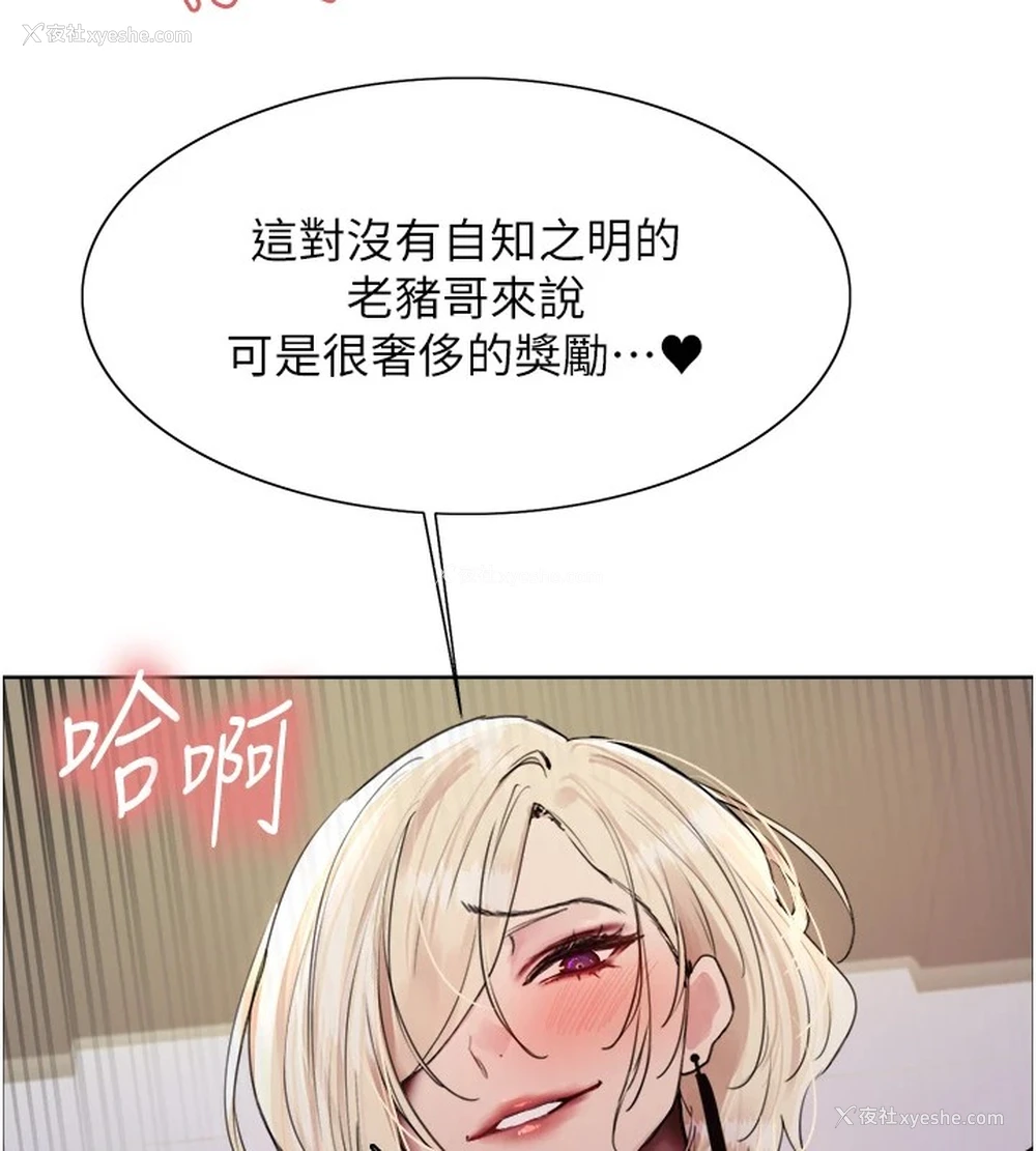128P - 色轮眼