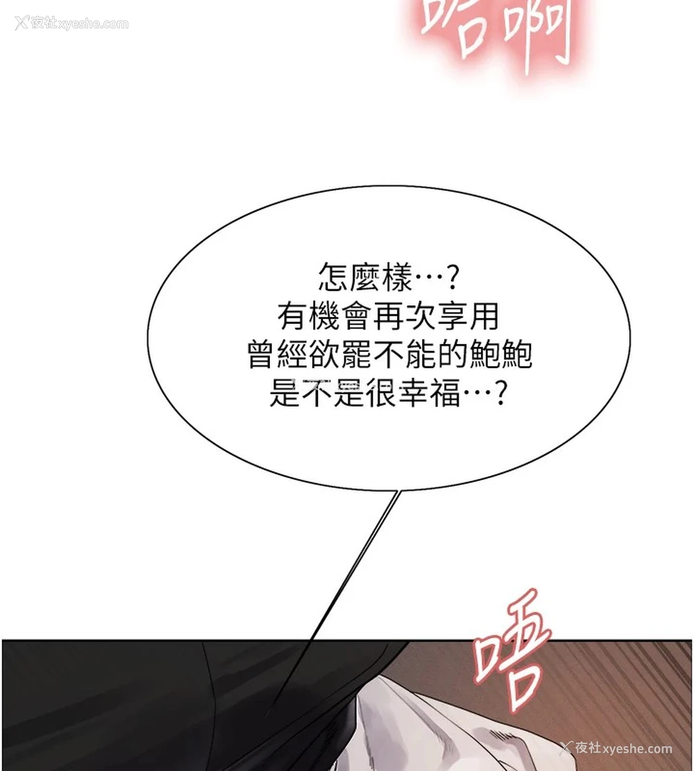 130P - 色轮眼