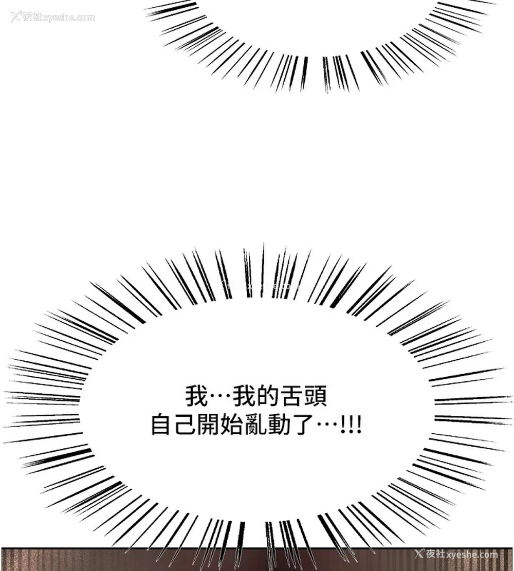 132P - 色轮眼