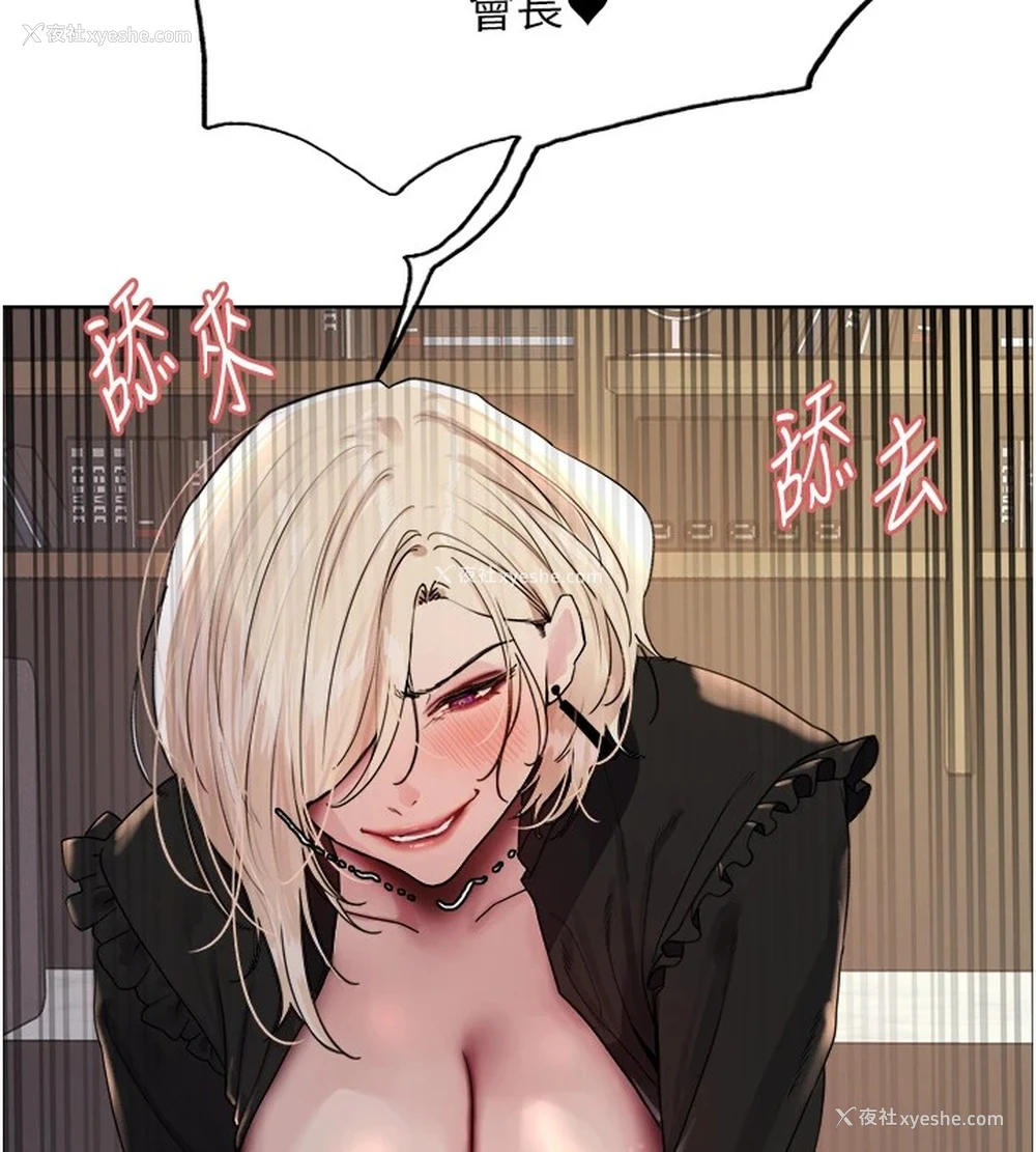 135P - 色轮眼
