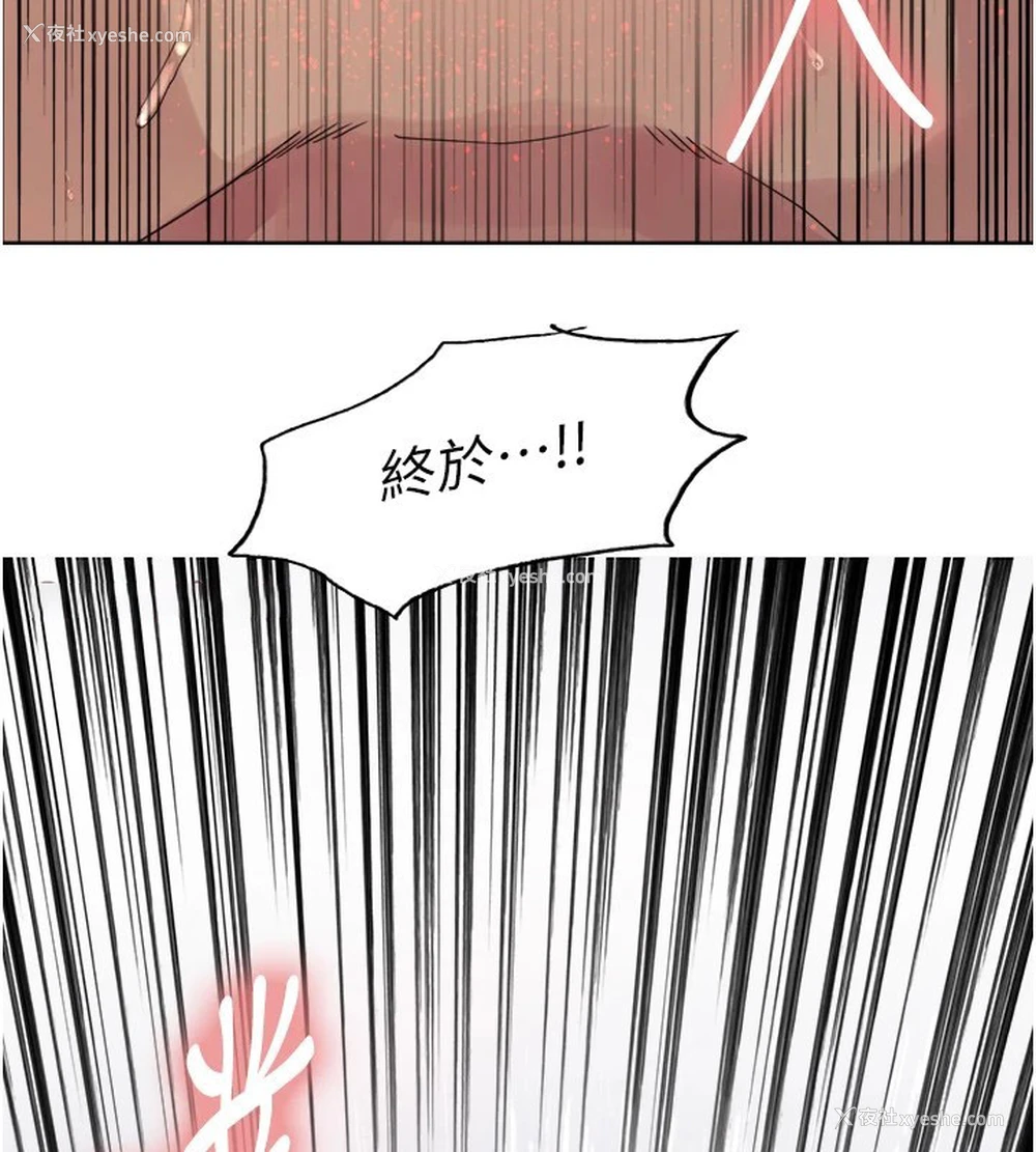 143P - 色轮眼