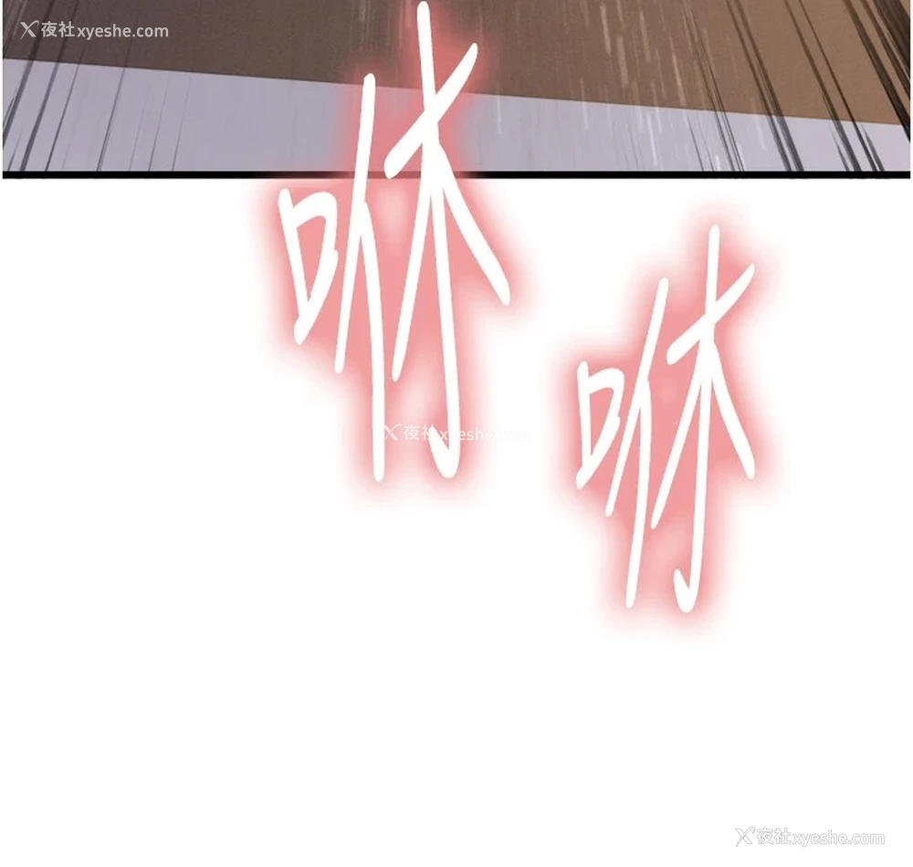 147P - 色轮眼