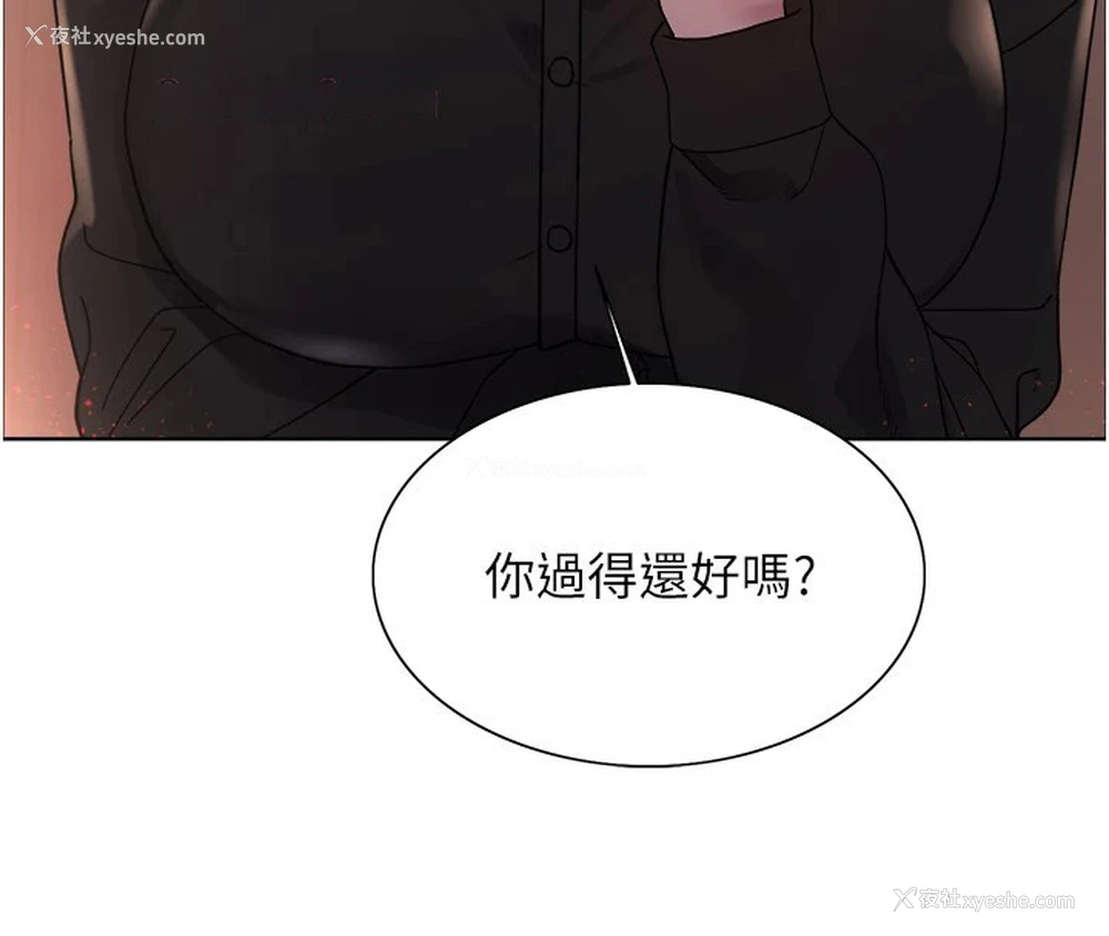 16P - 色轮眼
