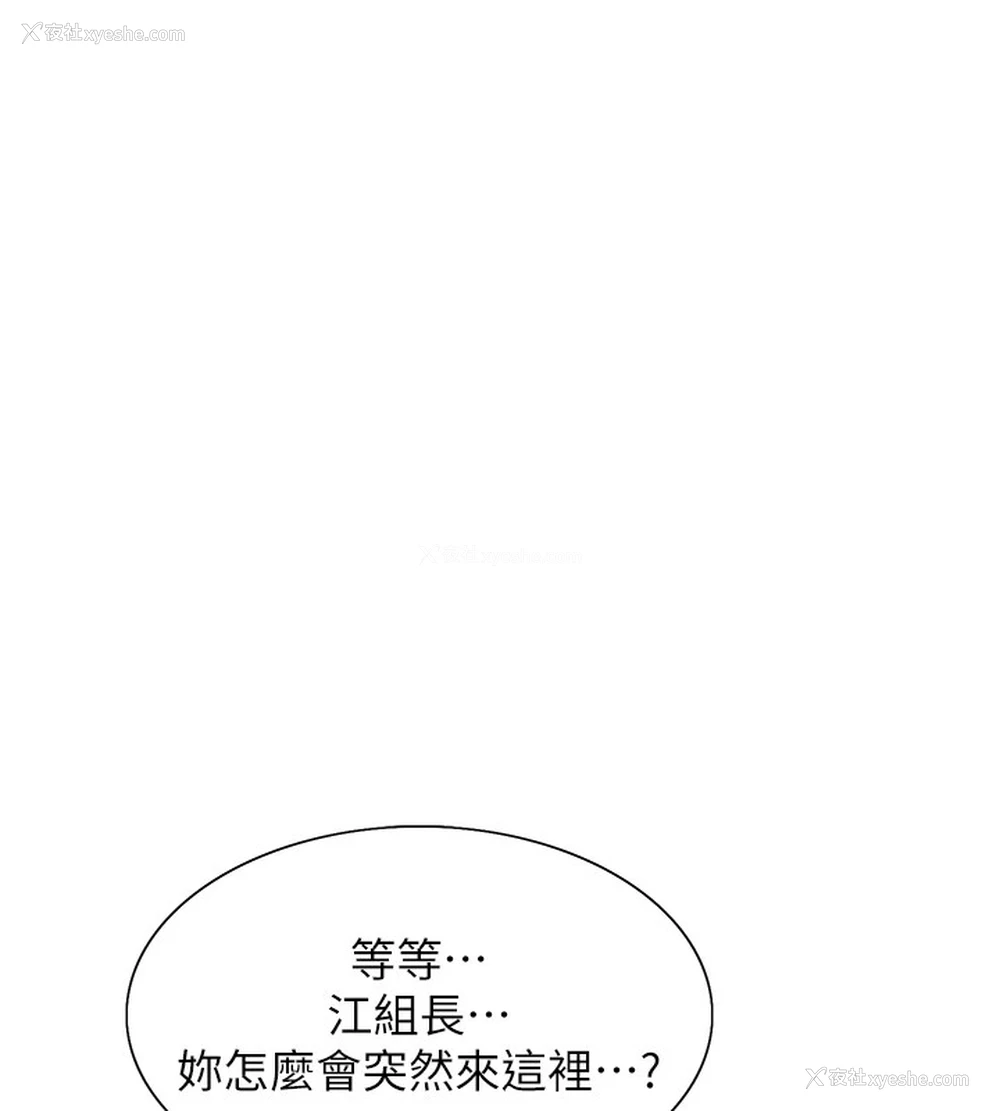 19P - 色轮眼