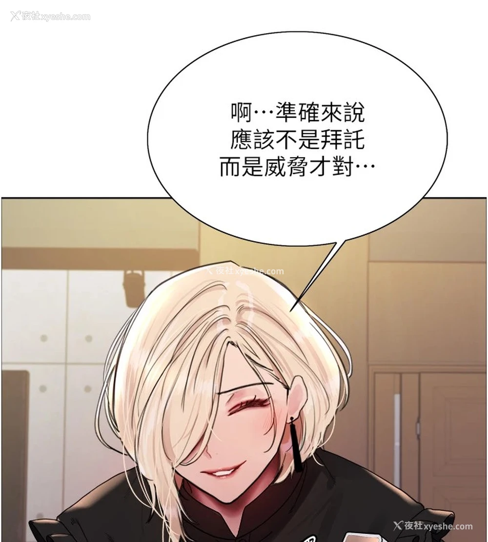 24P - 色轮眼