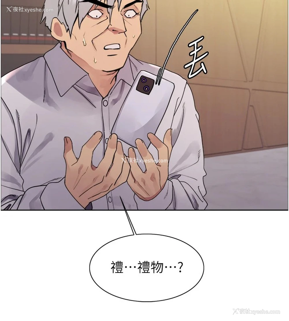 27P - 色轮眼