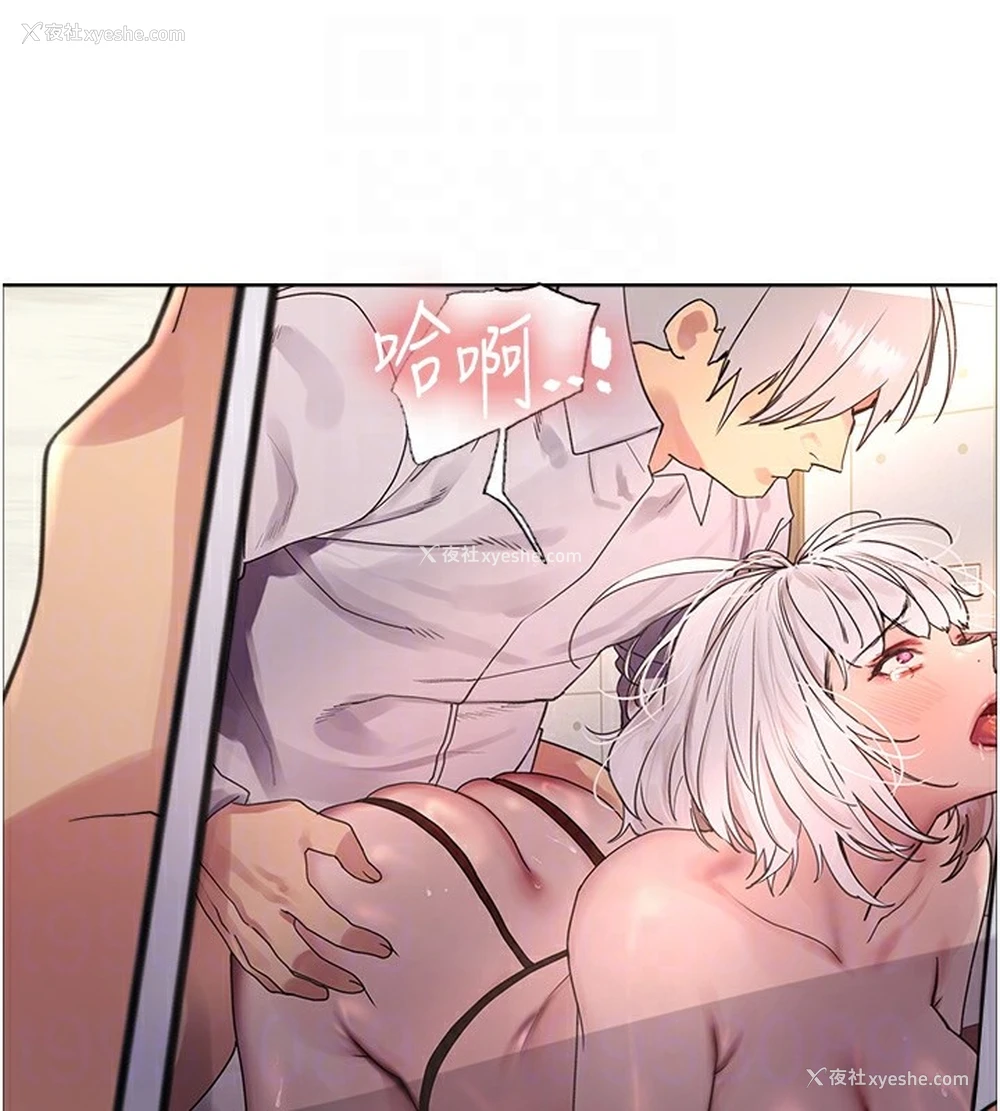 29P - 色轮眼