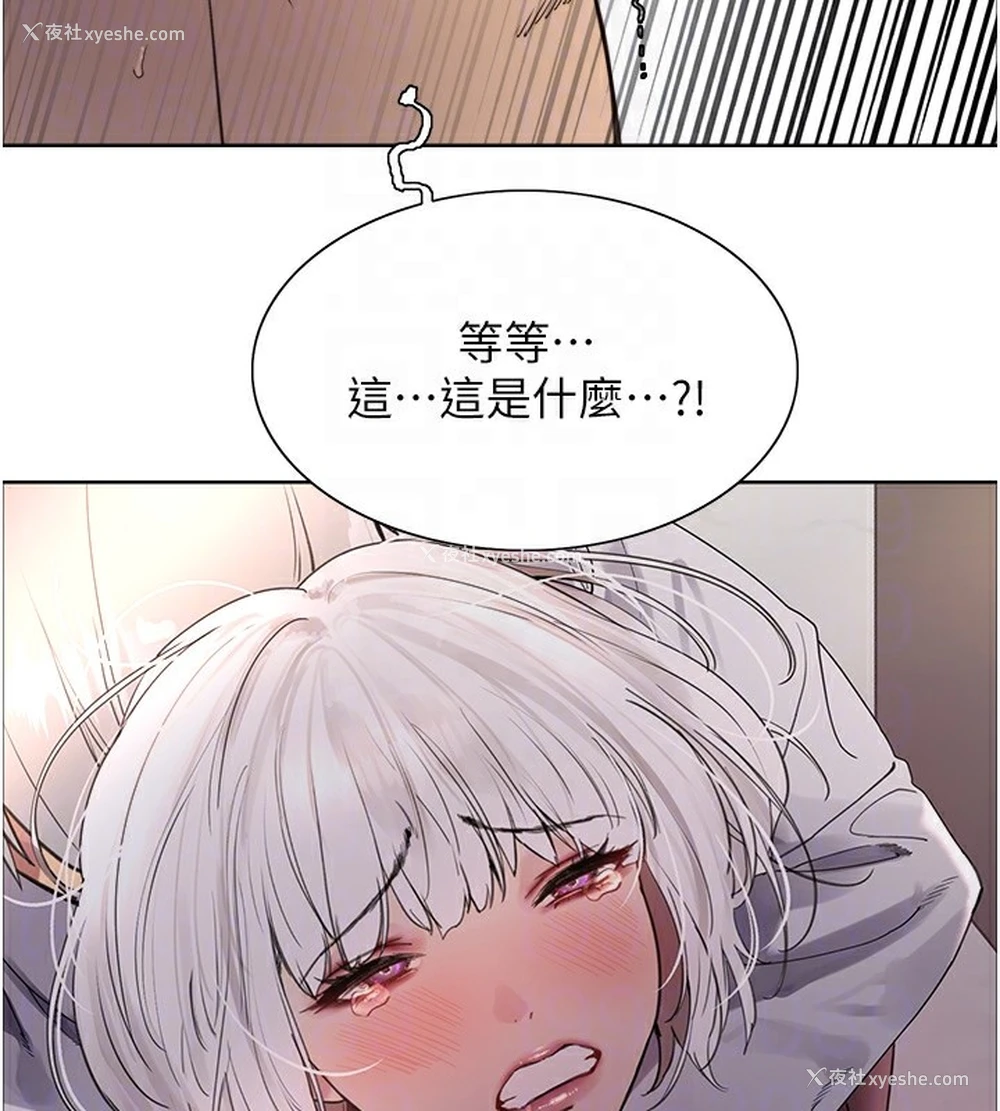 31P - 色轮眼