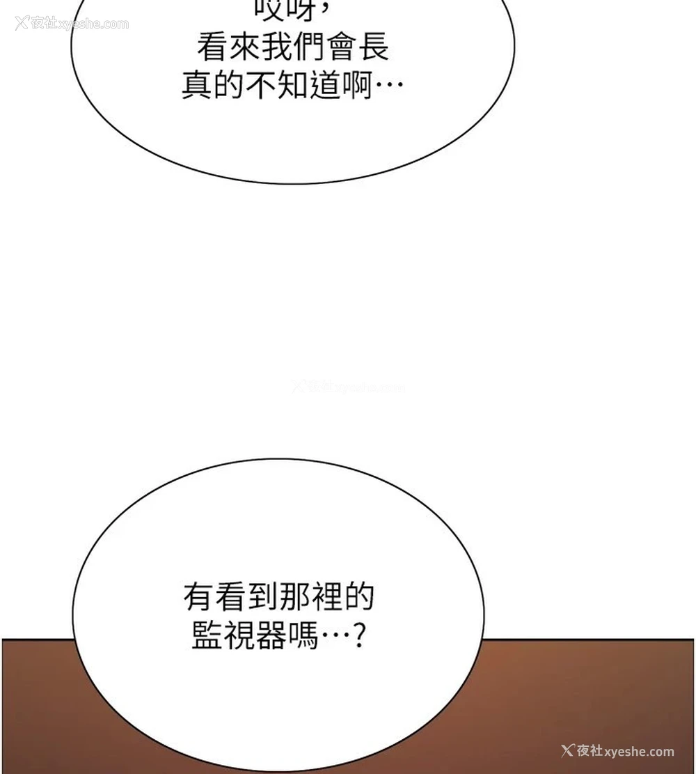 35P - 色轮眼