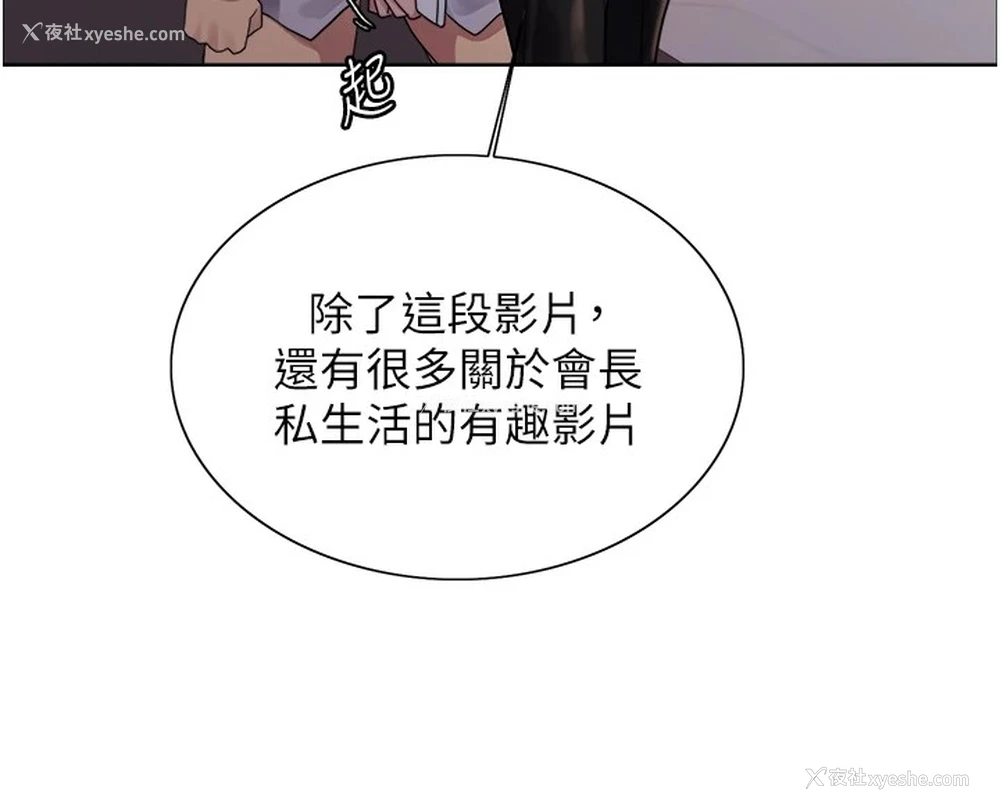 40P - 色轮眼