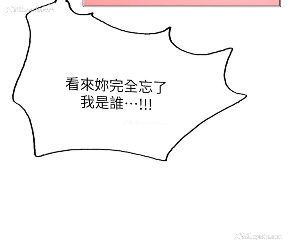 44P - 色轮眼