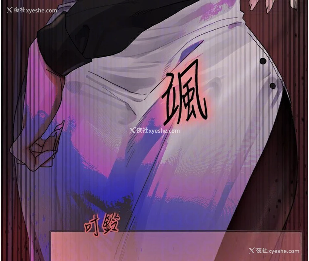 48P - 色轮眼
