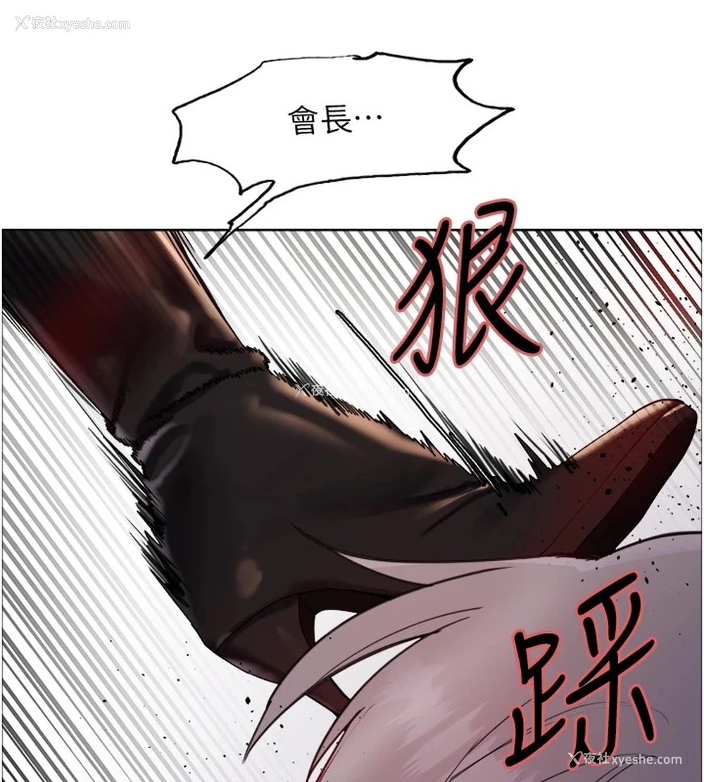 52P - 色轮眼