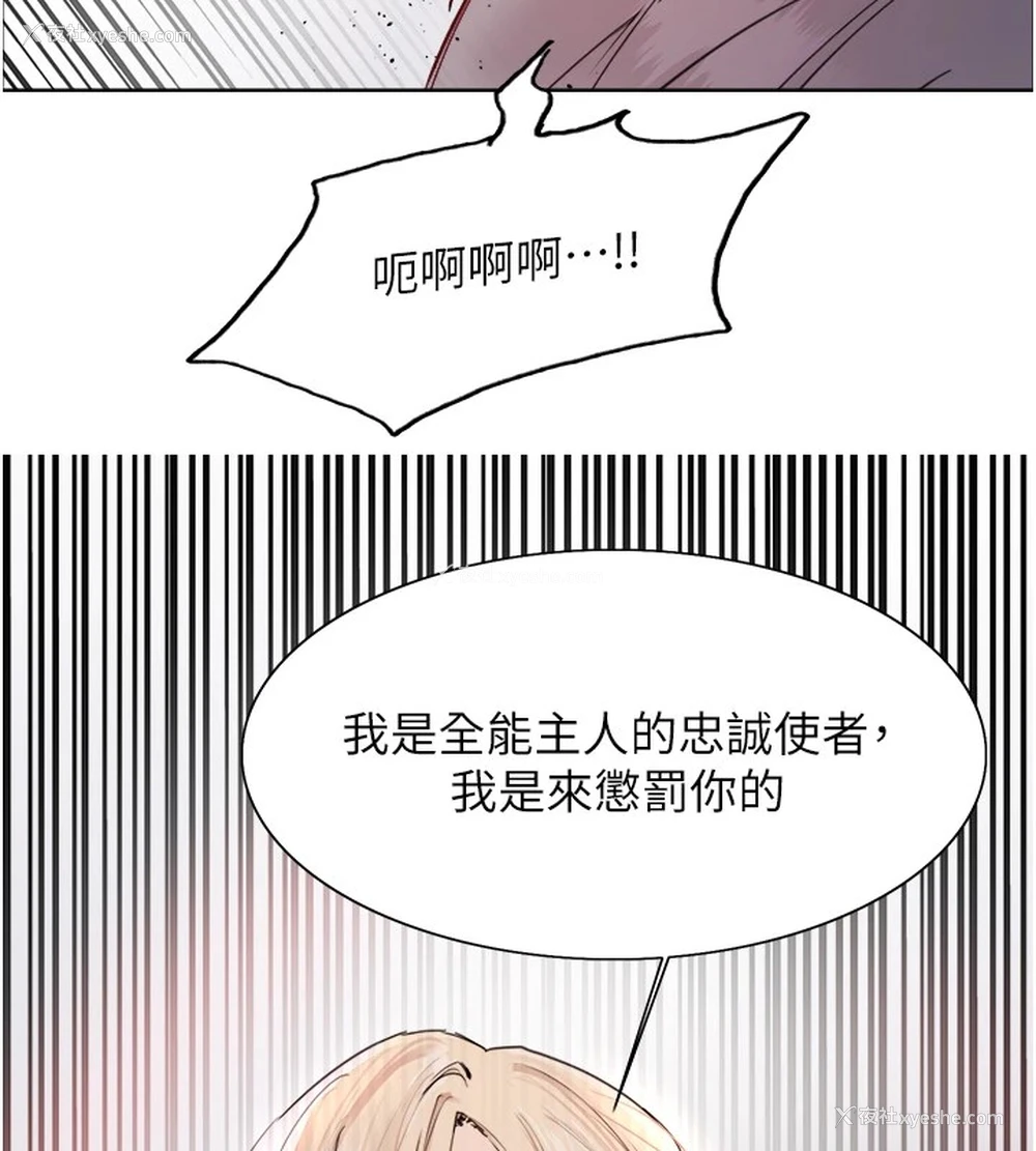 53P - 色轮眼
