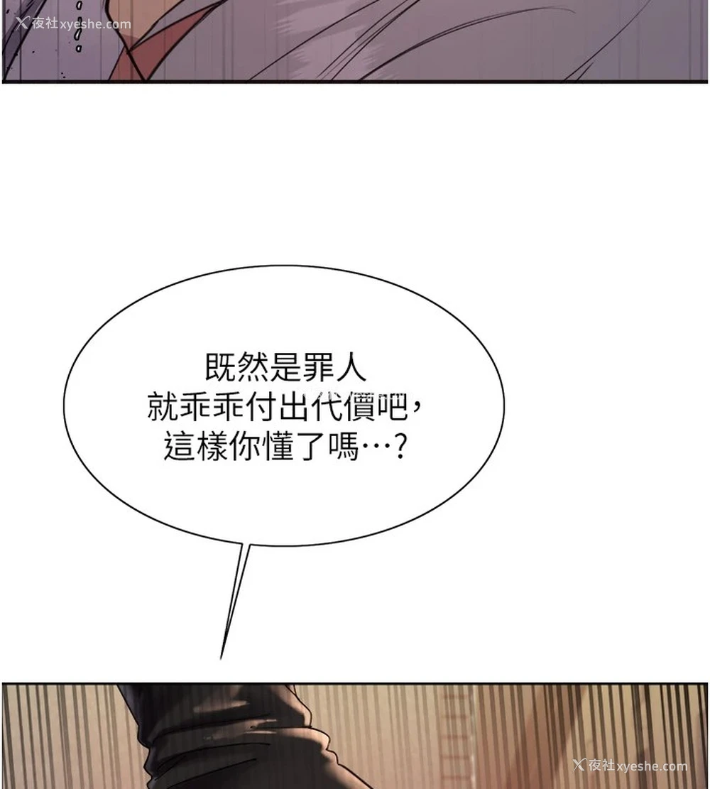 57P - 色轮眼