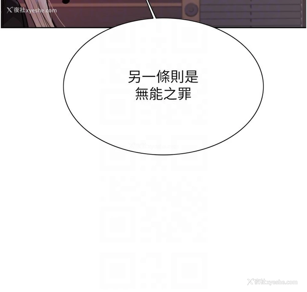 61P - 色轮眼