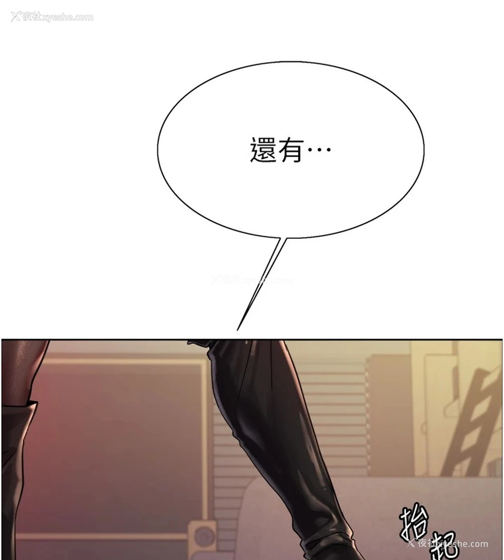 62P - 色轮眼