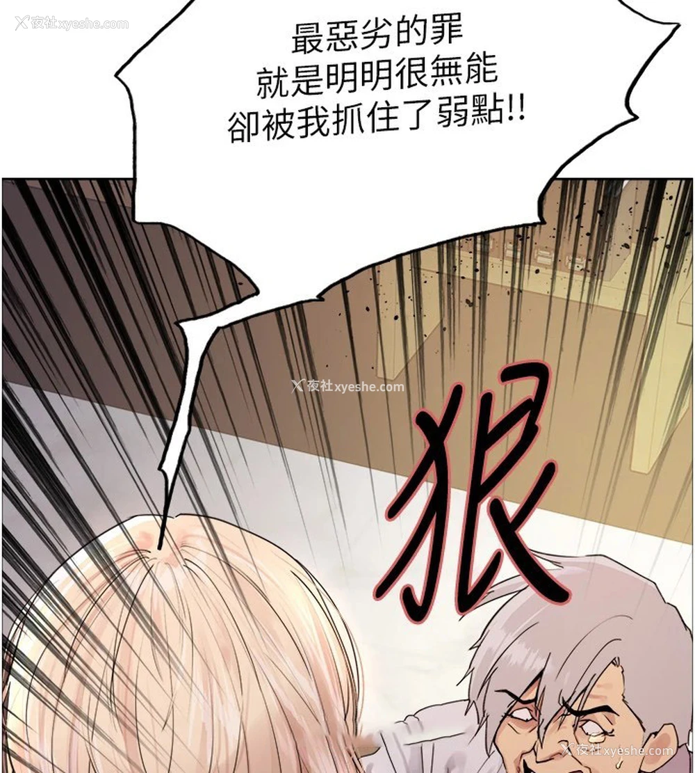 64P - 色轮眼