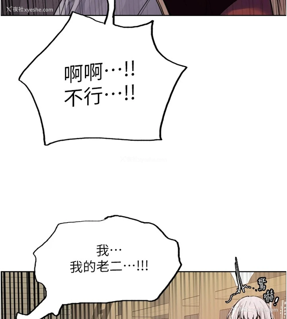 68P - 色轮眼