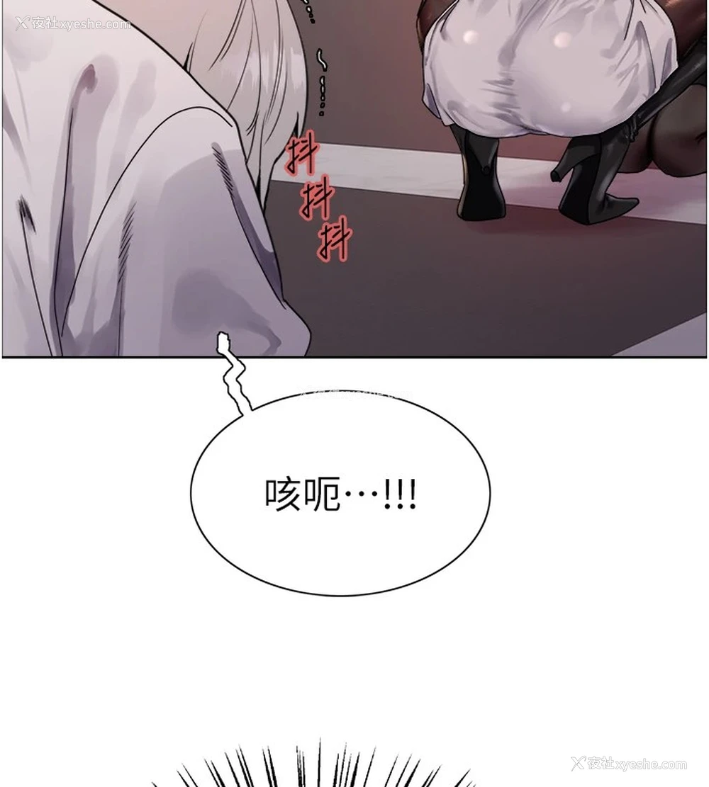 78P - 色轮眼
