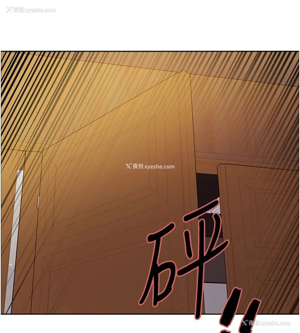7P - 色轮眼