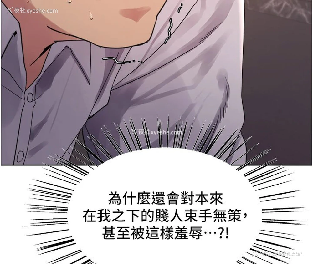 80P - 色轮眼