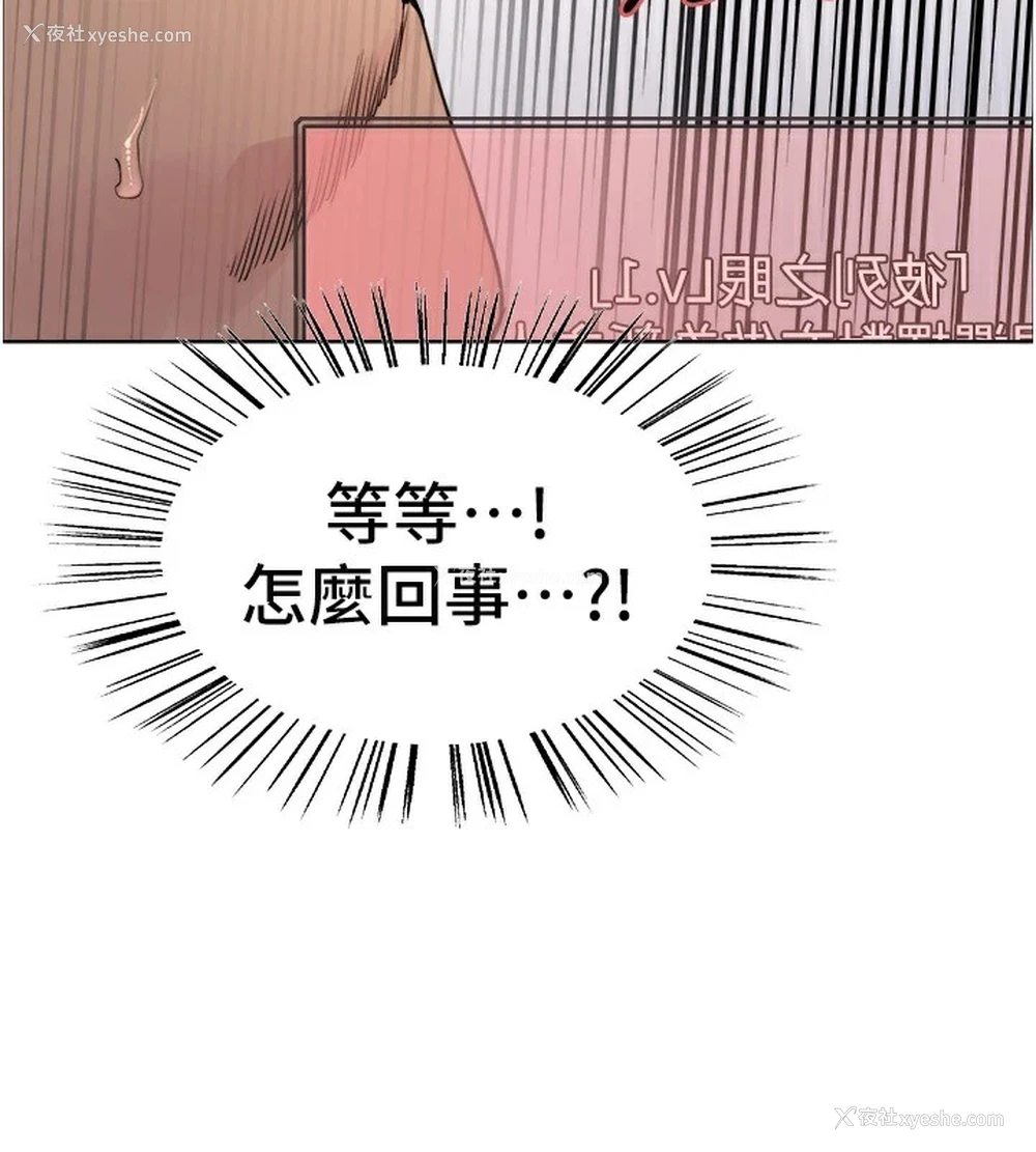 85P - 色轮眼