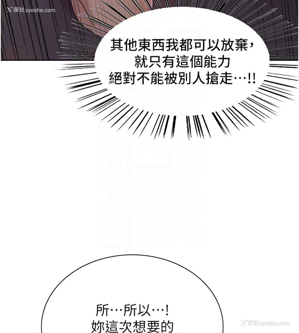 90P - 色轮眼