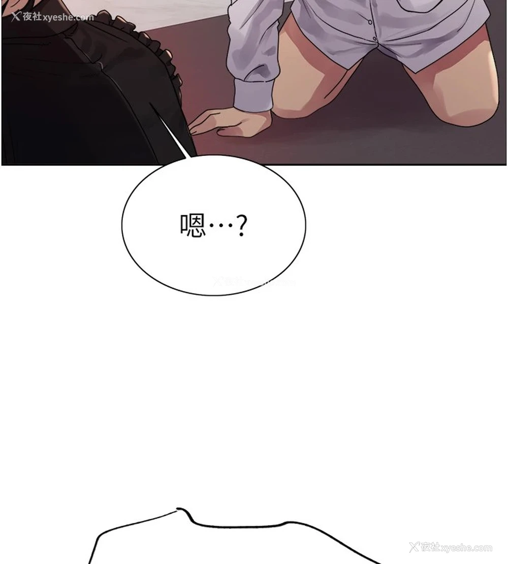 92P - 色轮眼