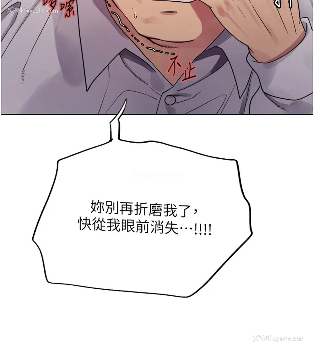 94P - 色轮眼