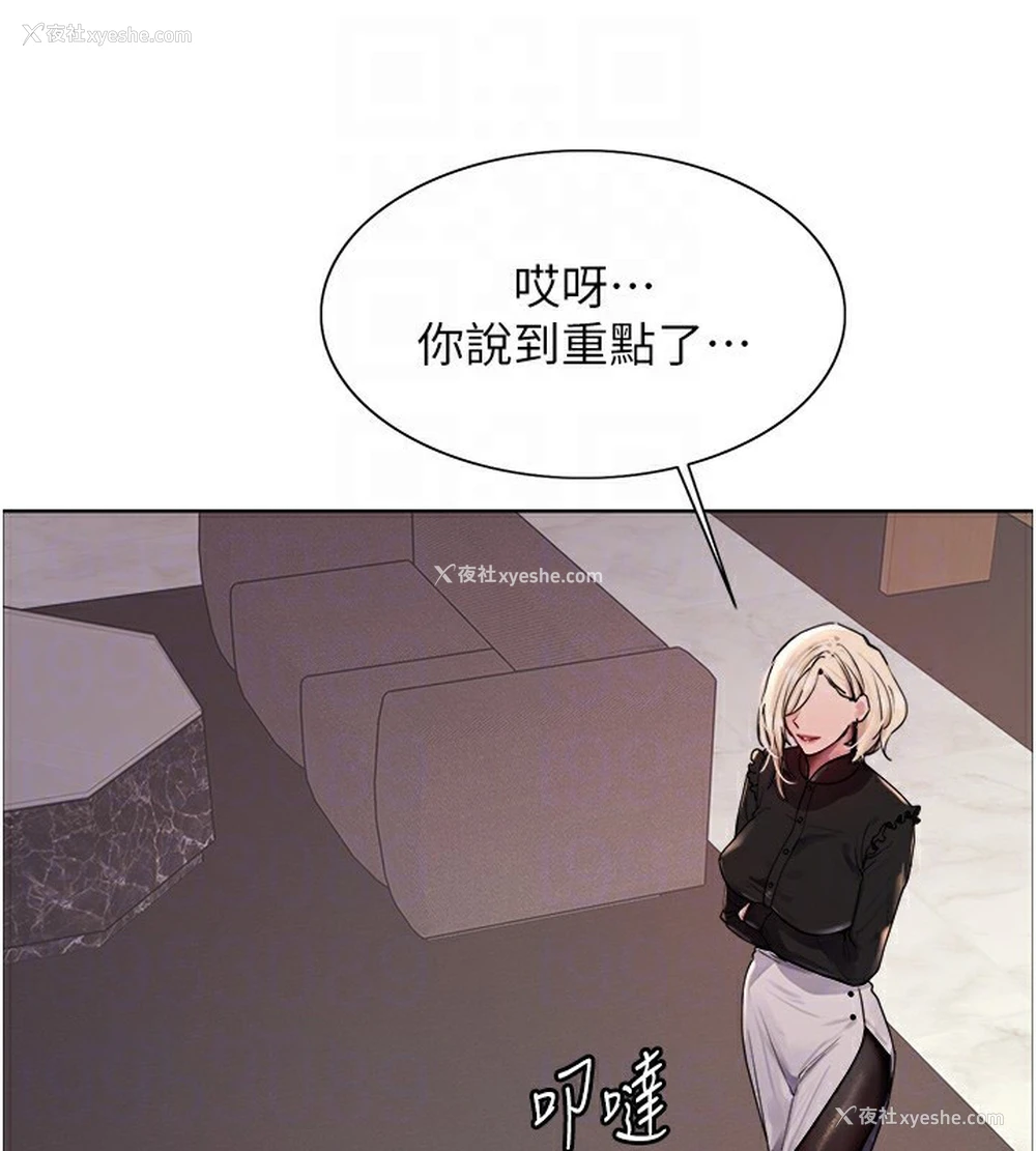 95P - 色轮眼