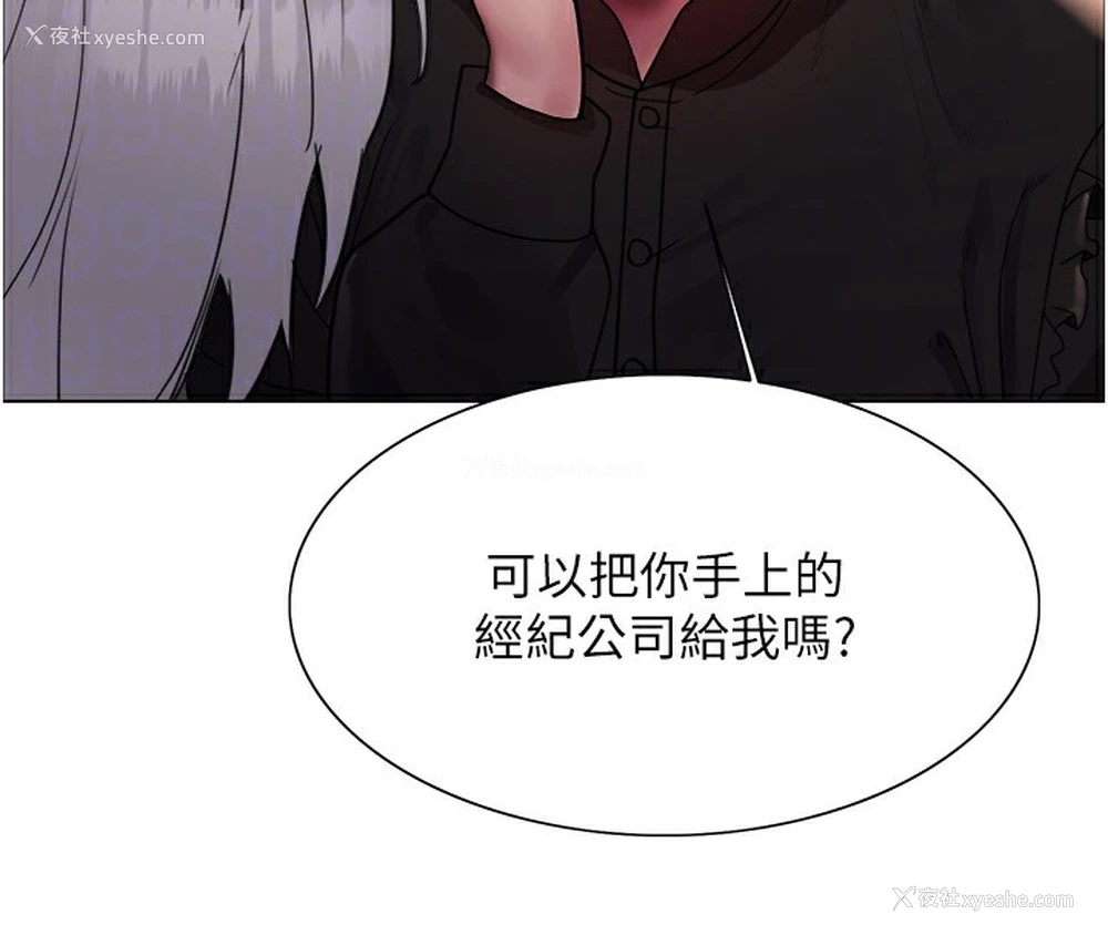 98P - 色轮眼