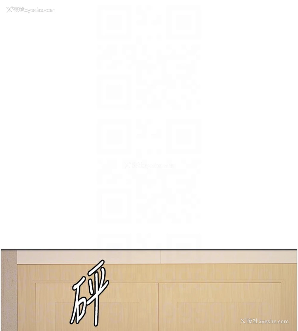 101P - 色轮眼