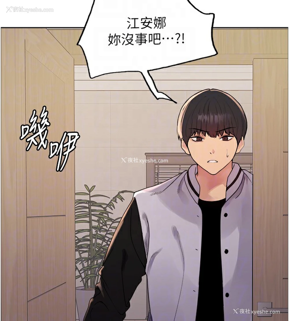 103P - 色轮眼
