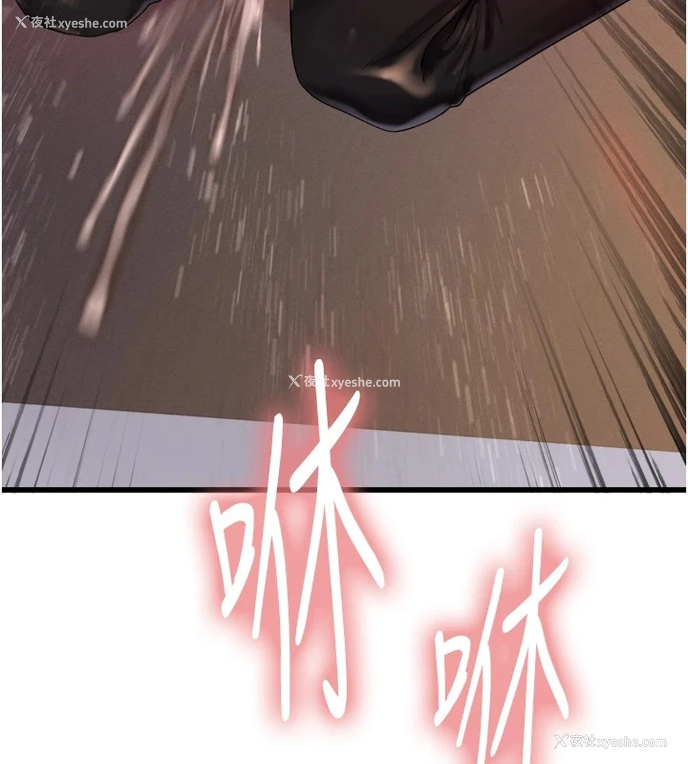 11P - 色轮眼