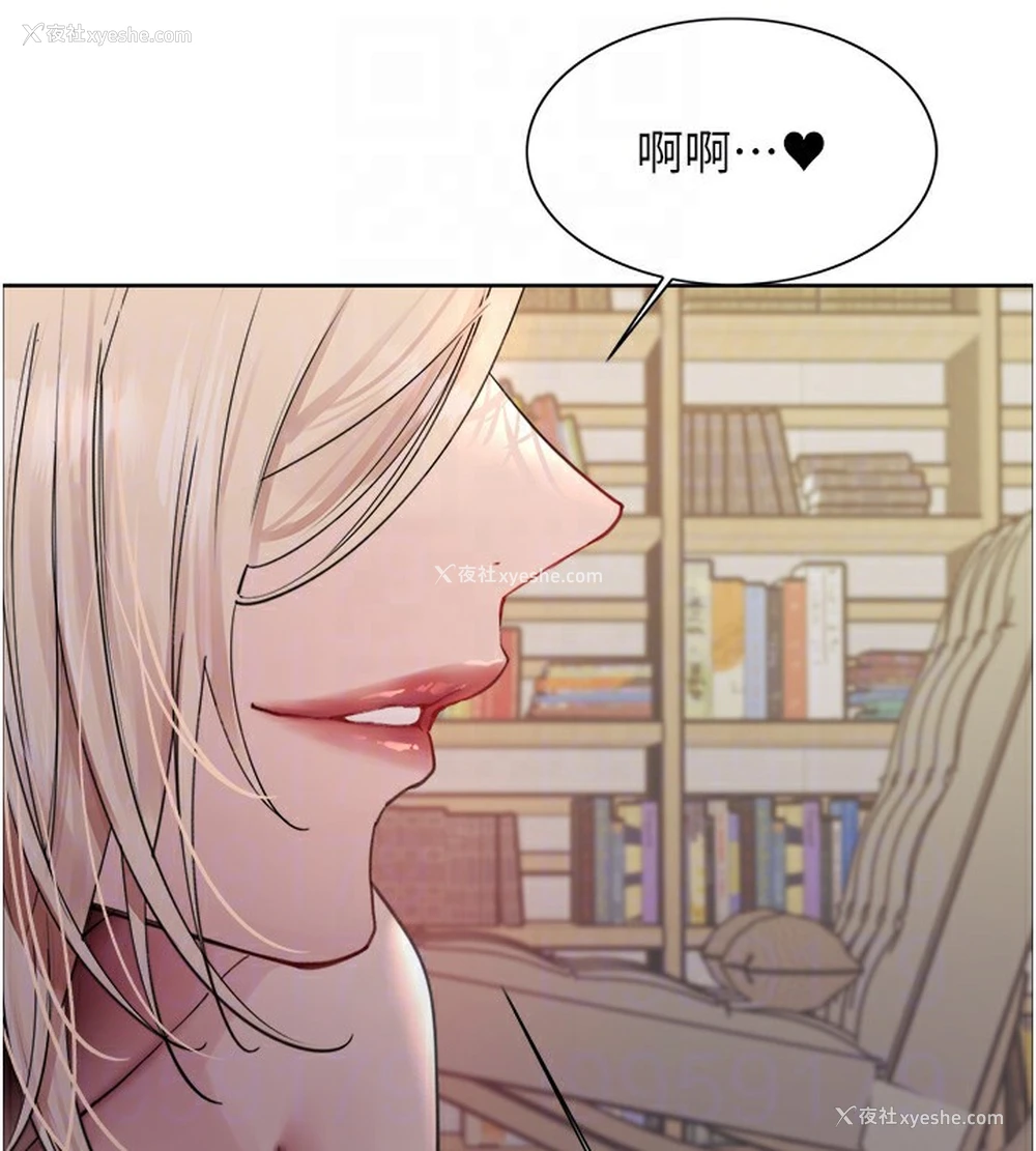 117P - 色轮眼