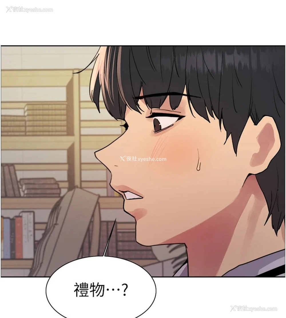124P - 色轮眼
