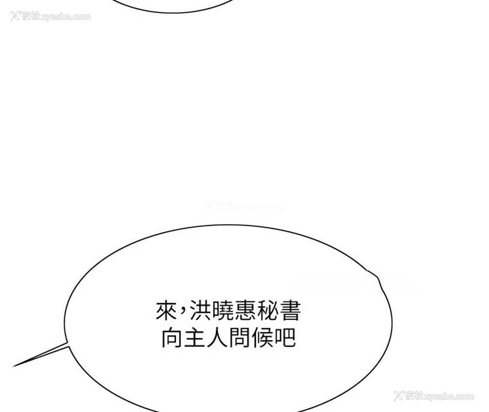 125P - 色轮眼