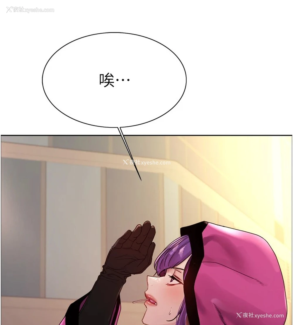15P - 色轮眼