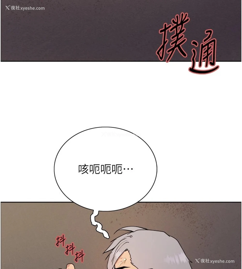 24P - 色轮眼
