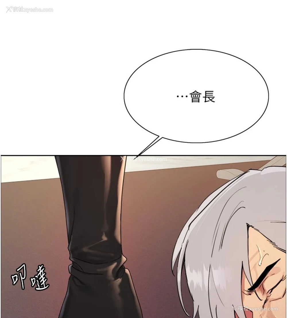 31P - 色轮眼