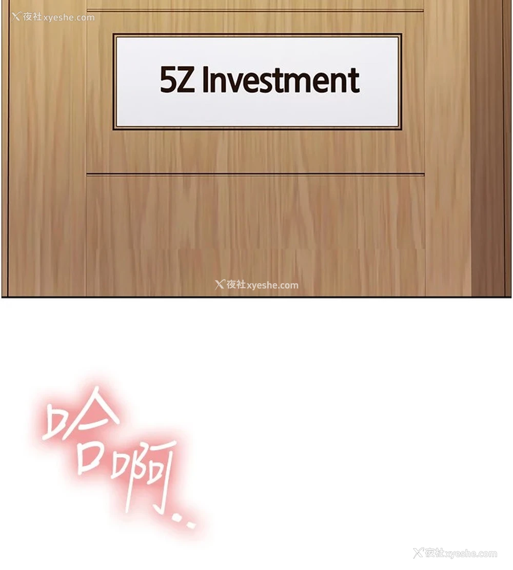 48P - 色轮眼