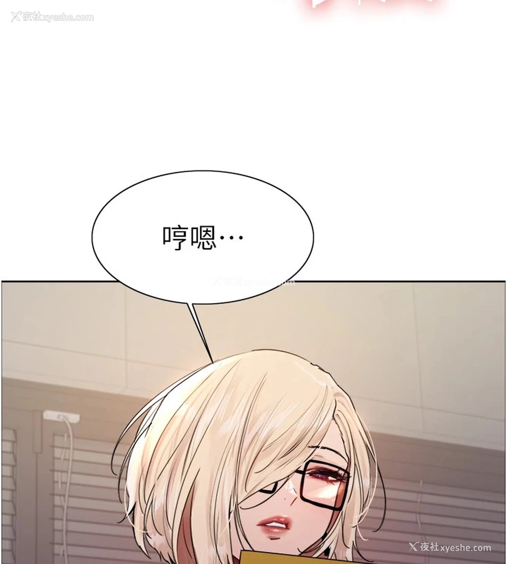 52P - 色轮眼