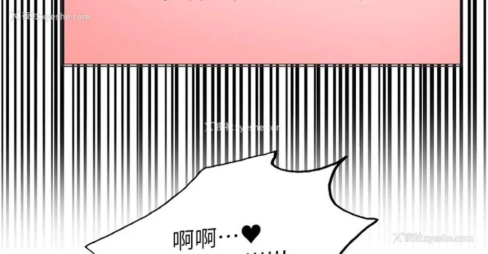 5P - 色轮眼