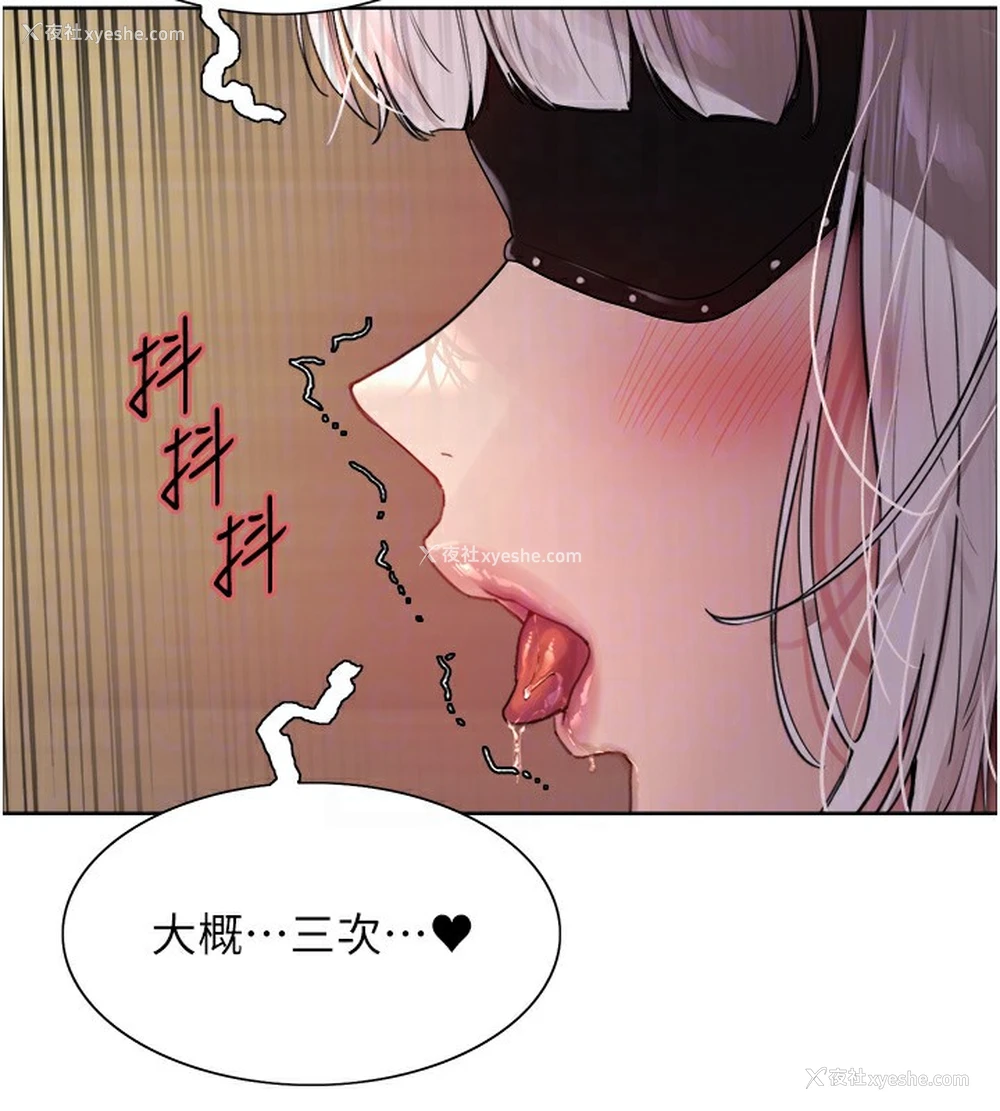 60P - 色轮眼