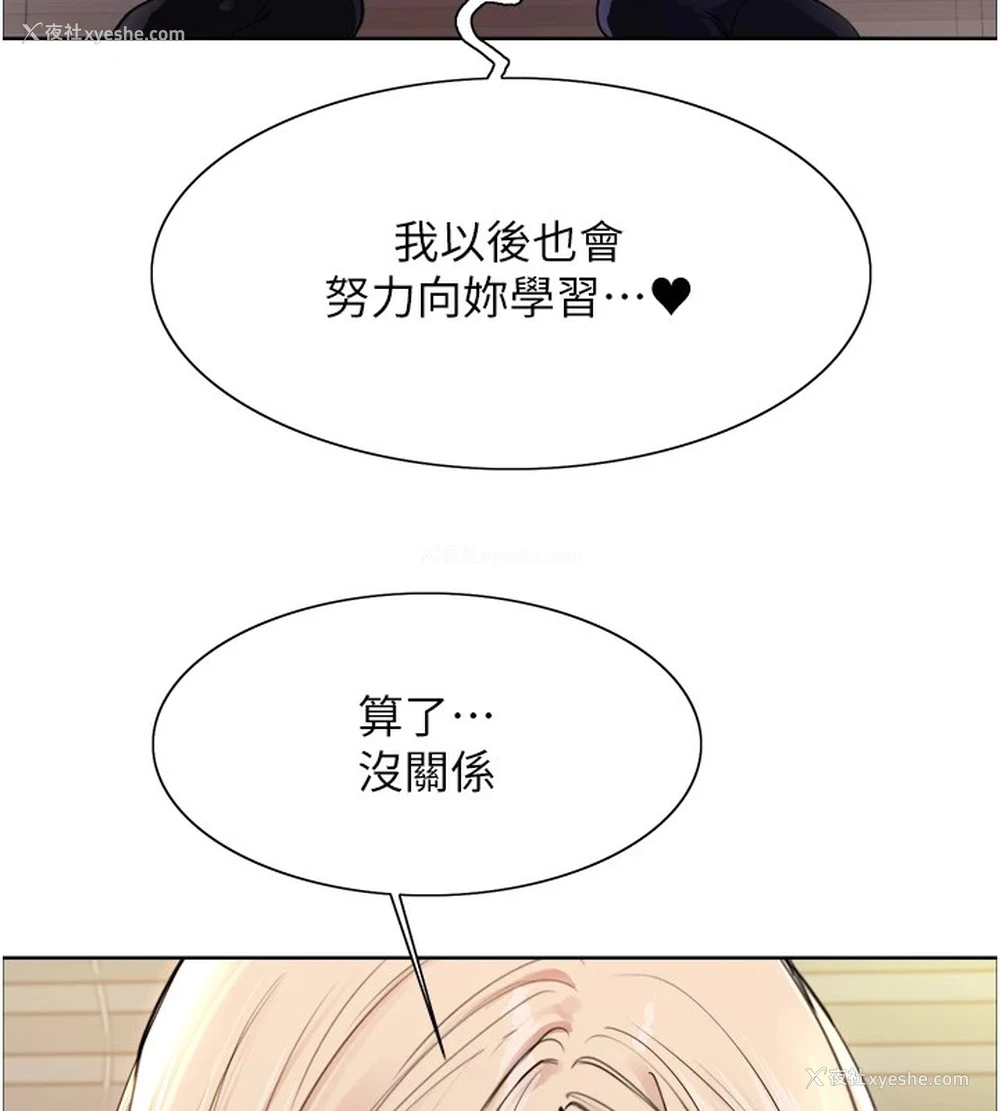 68P - 色轮眼