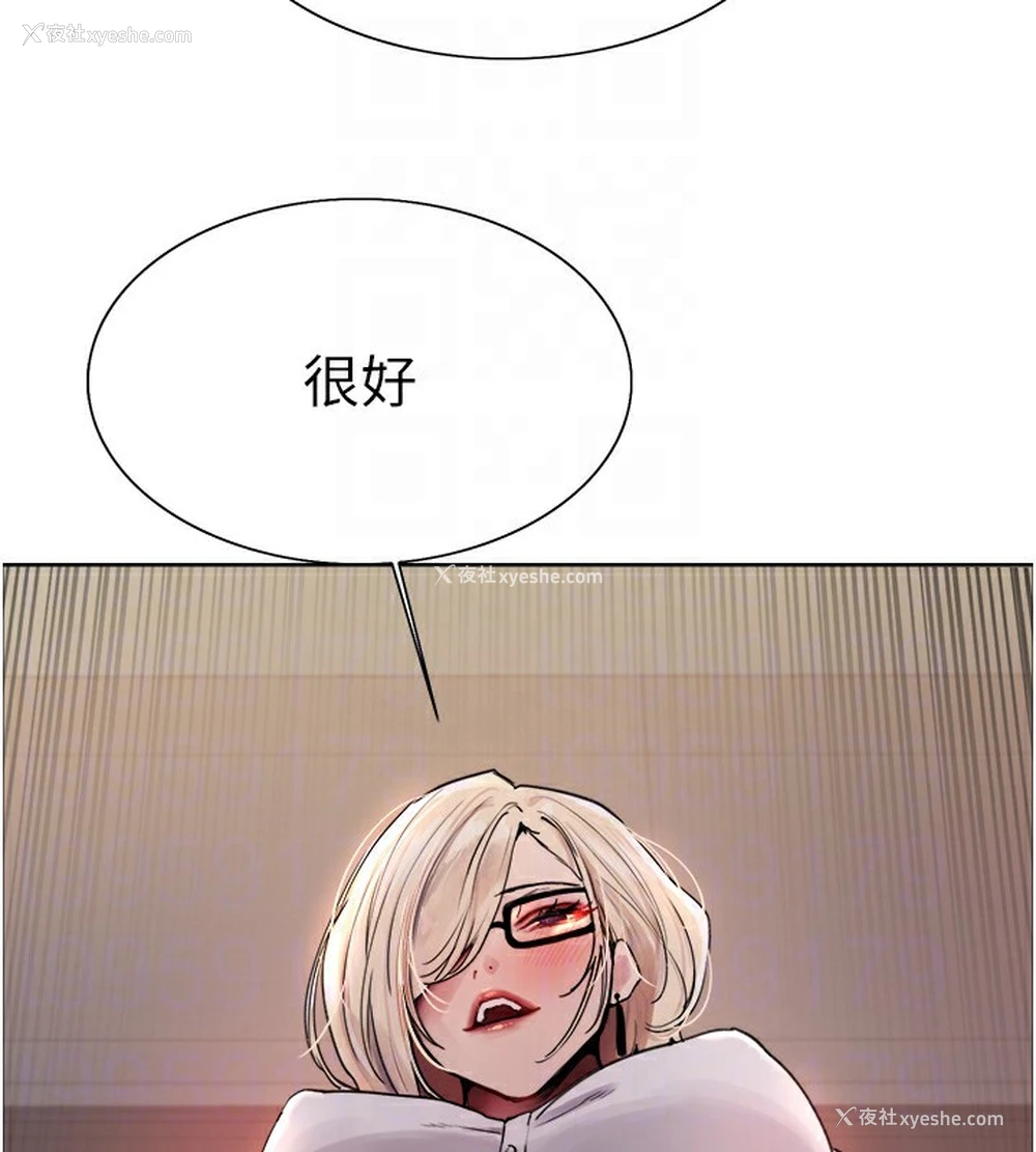 74P - 色轮眼