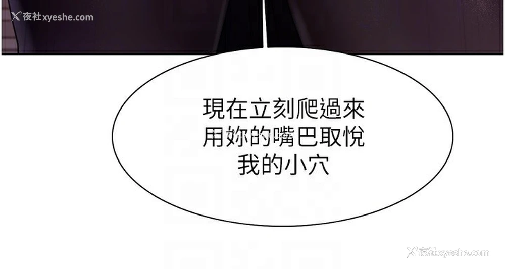 76P - 色轮眼